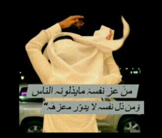 ‏​ولد يعشق اﻟهدوء لكنهہ يحب ﺎﻟضحکك ﻣع أحبابه يحب ﺎﻟعزلهہ أغلب ﺎلوقت ليعيش جوهہ اﻟخاص بهہ يسامح كثيرا ويدخل ﺎلأستغباء دآئمآ في حياتہ حتى لا يفسد علاقتهہ بالأخرين
