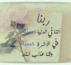 من أجل دين الله مضيت بعمر مفعم بالعطاء، لأجلكم معلماتي: مرفت الزميع، مها القرعاوي،ولاء شهاب،عهود المطيري.. لا أقبل من كانت صوره عرضه غير لائقة.