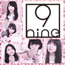 ☆プラネット☆ (@9nineworld) Twitter