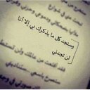 انا الهلالى الحزين (@01128103403) Twitter