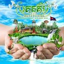 keo monorom (@0978792444) Twitter