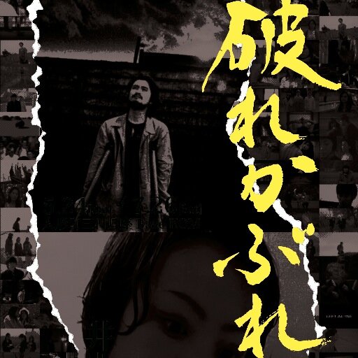 映画一揆さんのプロフィール画像