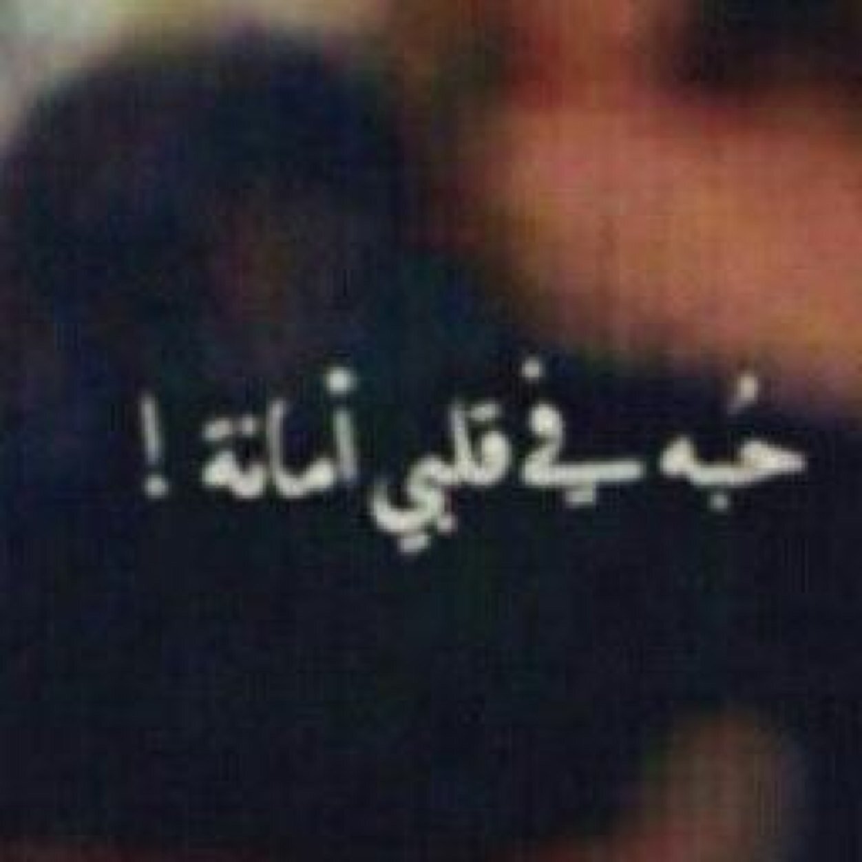 صدقة لأنسانة الله يخليها لي لكي التقي بها ب الجنة اللهم ارزقنا جنتك يارب اللهم تقبلها مني @sassy_441 لاني احبك جعلت هذا حساب صدقة جارية لكي، تسوي فلو جعلك الجنة