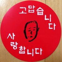 Back to the Basic. (@9xcom) 's Twitter Profile