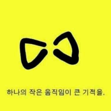 사람위에 사람없고 사람밑에 사람없어야 된다.