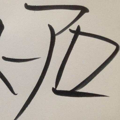 ＧＸ－アロさんのプロフィール画像