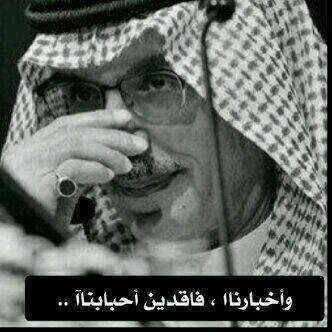 دمتَ لي ععشقَ لا ينتهيَ (الهلال‘ ) ♡