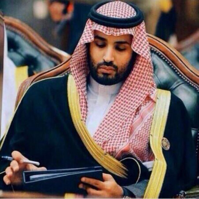 الرياض