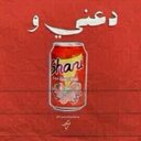 الكنترول (@057Thamer) Twitter