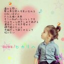 *姫菜* (@0827Cocobu) Twitter
