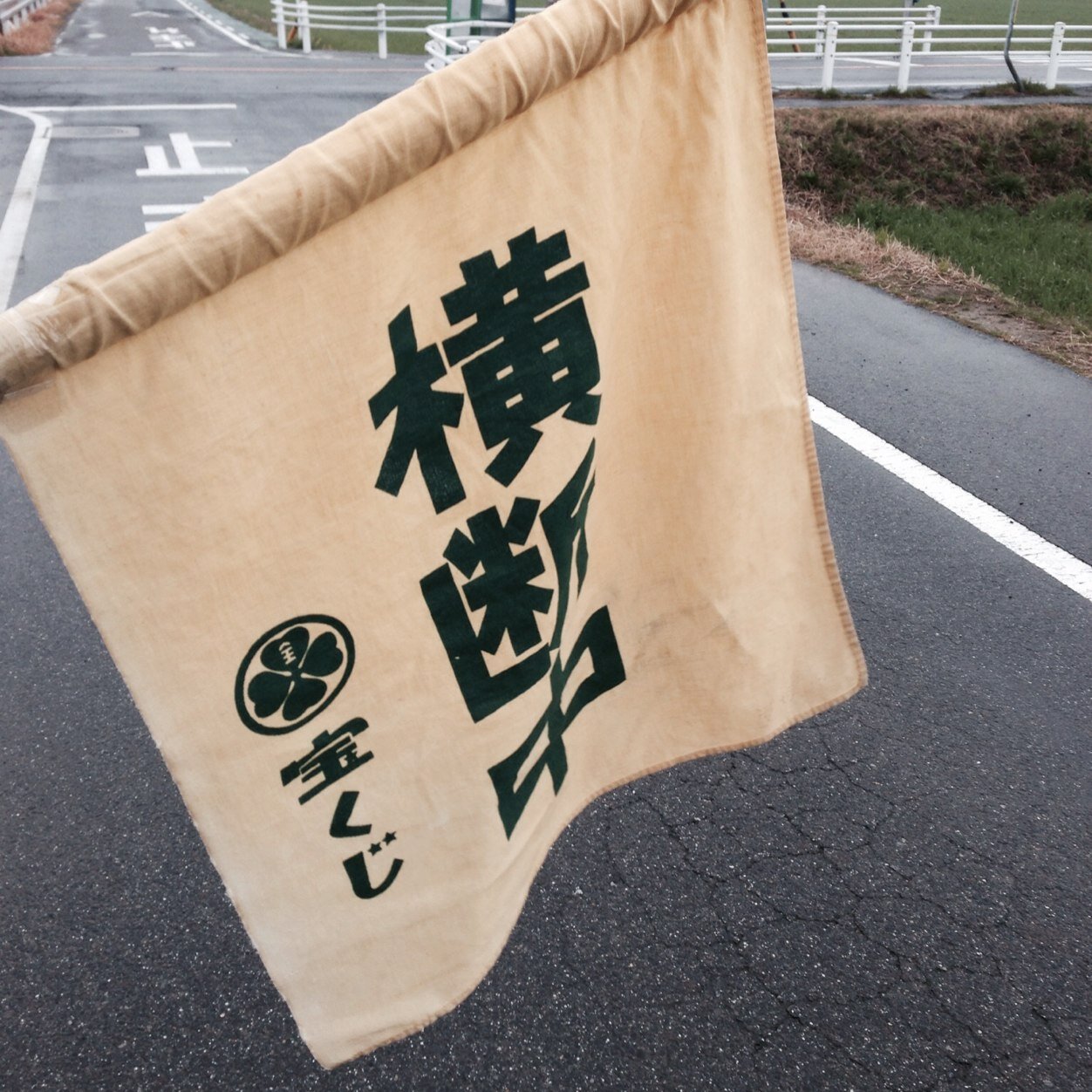 マイアミサウンドマシーン