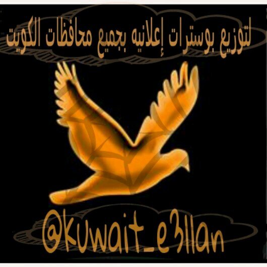 ‏مشروع اعلاني لدعم المشاريع الصغيره و الايدي المنتجه
