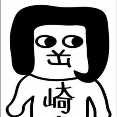 岡崎市公式キャラ オカザえもん Okazaemon Twitter 岡崎市公式キャラ オカザえもん Okazaemon Twitter
