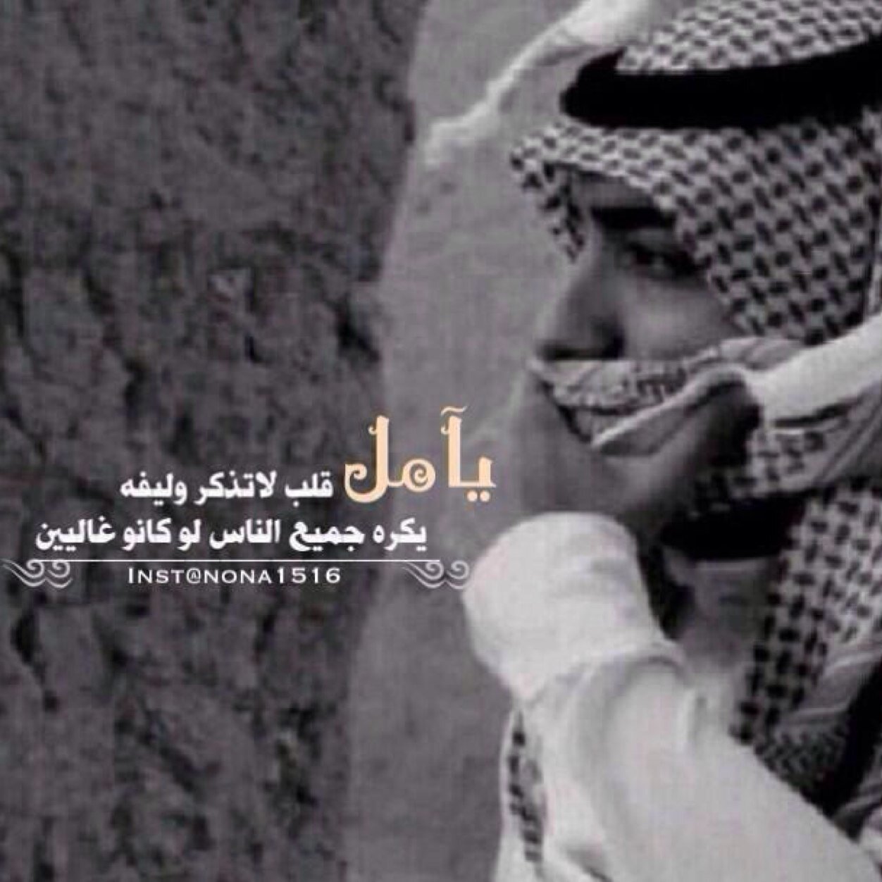 & كن جميل الخلق تهواك القلوب &