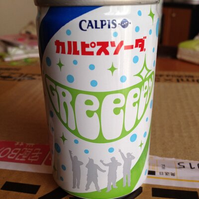 Greeeen歌詞画配信中 徳田有希さんの画像を使わせてもらってあいうえおんがくを作りました Http T Co 3jme96rbkf Greeeen歌詞画配信中 徳田有希さんの画像を使わせてもらってあいうえおんがくを作りました Http T Co 3jme96rbkf