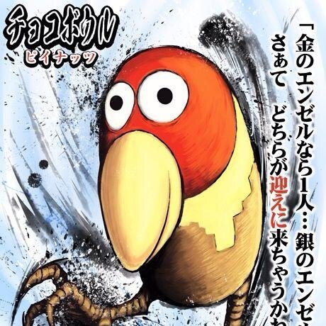 厨二臭漂う殺意の波動を感じる画像さんのプロフィール画像