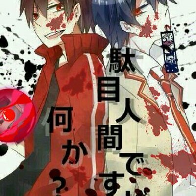 蒼雷秋飴 飴 たがね على تويتر さぁさぁ狂ったように踊りましょう どうせ百年後の今頃には皆死んじゃってるんだからアイアイヤー 震える私を抱き締めて もっと激しく脳汁分泌させたら月の向こうまで行っちゃって 暇だから呟いて歌ったー
