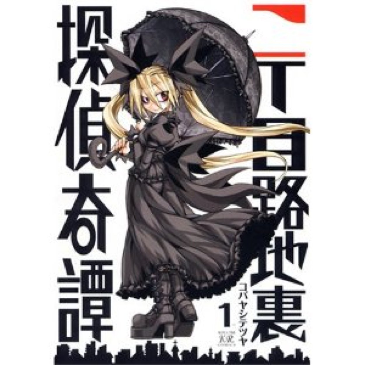 Roziura6741's profile picture. MCPEにハマったロジはサーバーに行ったり来たりの繰り返しをしています  /音楽J-POP/ログレス/映画観賞/これらの趣味が有ります