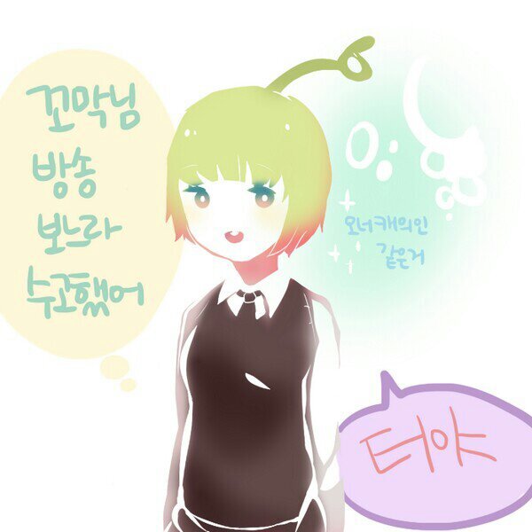 Ggomak0417's profile picture. 라인 강화기간