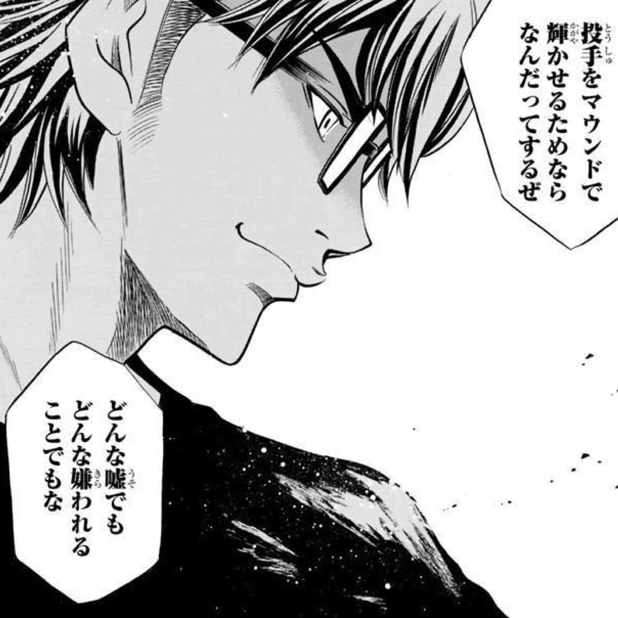 にゅうさんのプロフィール画像