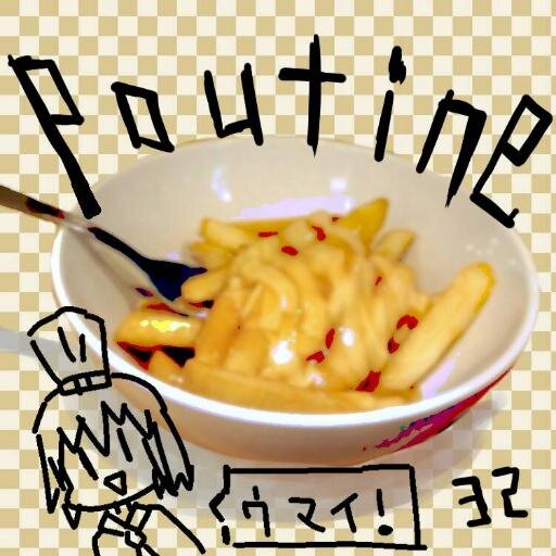 プーティンってしってる？/5/17(土)・18(日)に東京大学本郷キャンパスで行われる五月祭に、プーティンの屋台を出す一年理科Ⅰ類32組のアカウント！！ プーティンの妖精、プーちゃんだよ!!　みんな、食べに来てね～♪