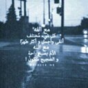 حنينا؟ (@599_hanan) Twitter