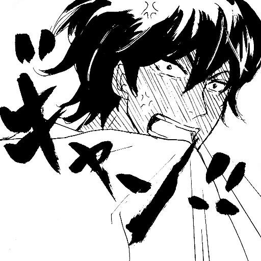 ぱいこ G 38paico Twitter