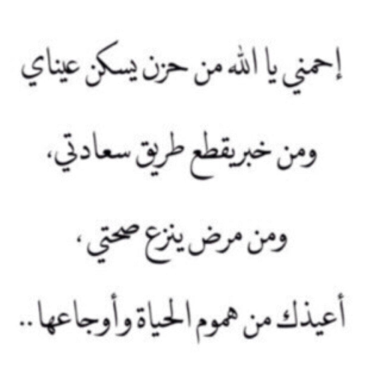 Qatar