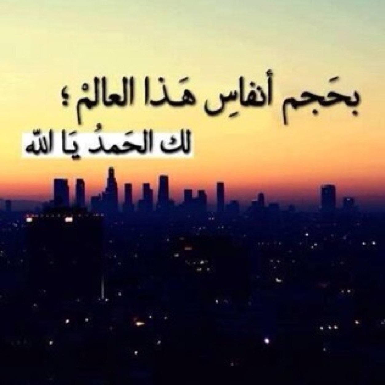 صدقه جاريه لجدي