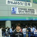 つな (@0634skytree) Twitter