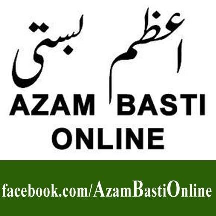 News and issues about Azam Basti (Urdu: اعظم بستی ‎) is one of the neighborhoods of Mehmoodabad, Akhtar Colony, DHA Ph I Jamshed Town Karachi, Sindh, Pakistan.