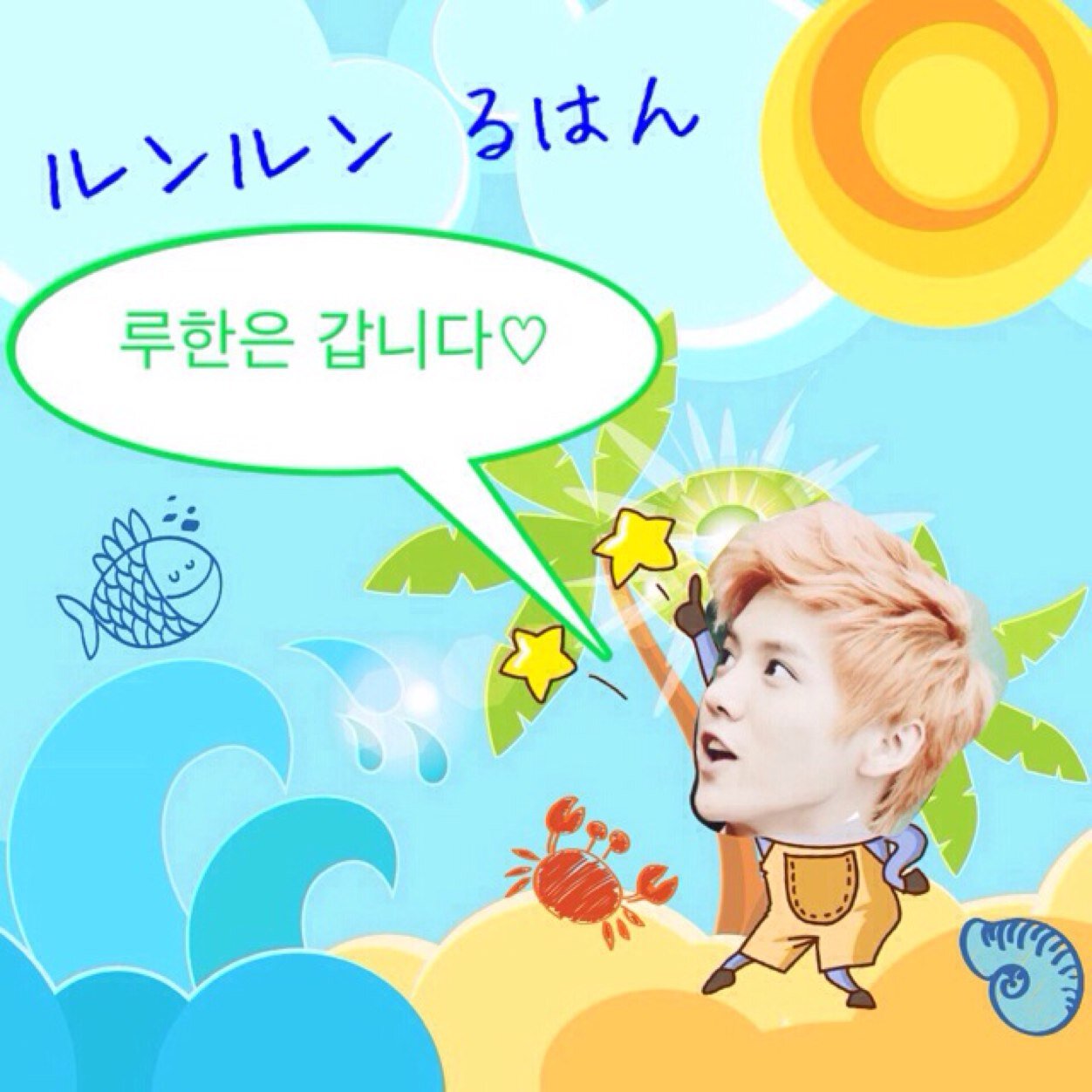 4月11日参戦 EXOぺんと濃く絡むのネ スタイル ホットペッパーさらんへyo