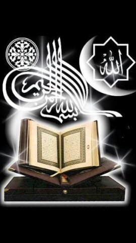 ‏‏اللهم اجعل القرآن الكريم ربيع قلبي