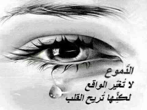 أكره الشماتة بأحد ولكن يعجبني الزمان حينما يدور