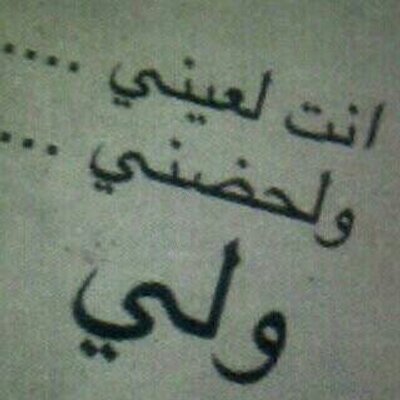 حبيتك من قلبي 2 Youtube