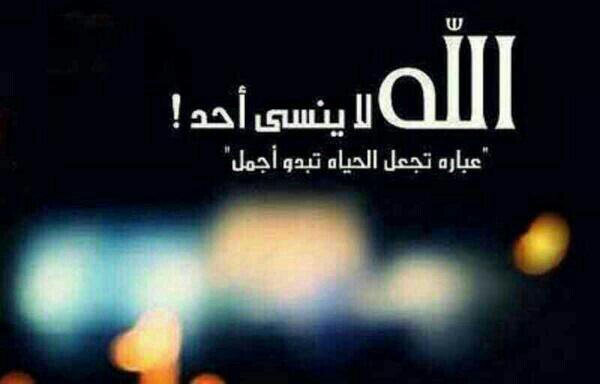 استغفر الله العظيم