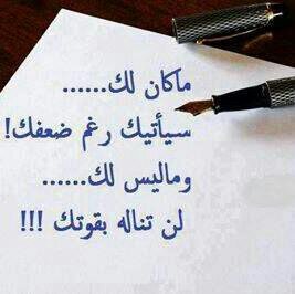 متفاااااائل دآئماًٍ