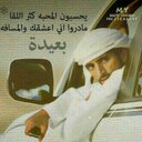 دًآٍفُيِ آٍلّجُرٍحً (@053ce6ed8f194ca) Twitter