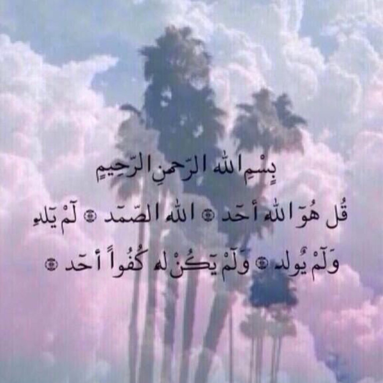 كلنا بنتحاسب ع الاشيا الي نسويها ف استغفروا ربكم
