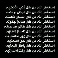 سيف العتيبي  (@sdii511) 's Twitter Profile