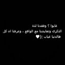 صدقه لأجلكك (خالد ) (@0099hotmil) Twitter