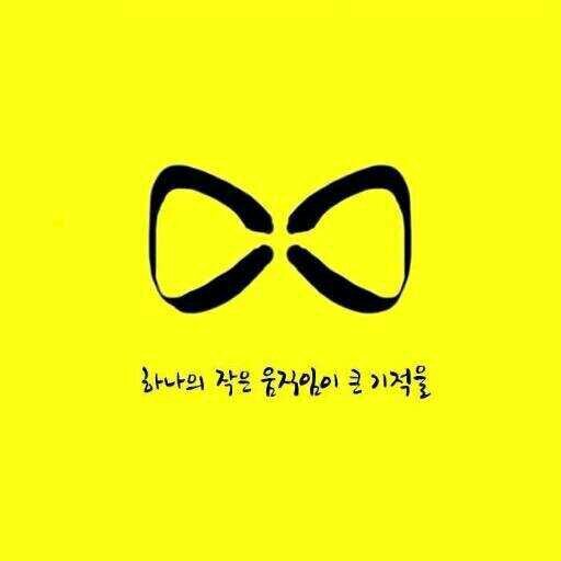 buttubusu1206's profile picture. 당신이 뽑은 대통령!?