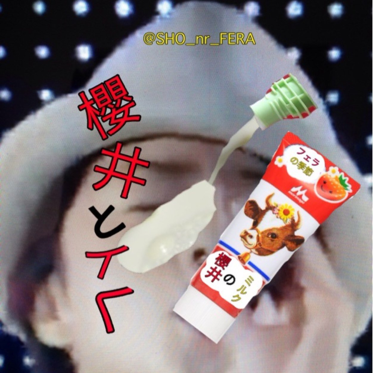 本人事務所一切関係なし。nrです。少しえろい夜を過ごしてみませんか。
フェラチオ嵐所属です。