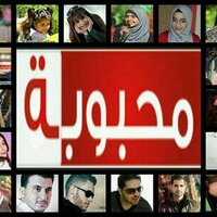  وردية♪وردة (@wrdhwrdyh) Twitter profile photo