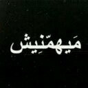 ALbryk (@011_mubark) Twitter