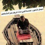 Ibtisam_gh's profile picture. ♥♡♡ ي يمهه ي جعلكك منن نهر الججنهه تشربينن!♥♡♡