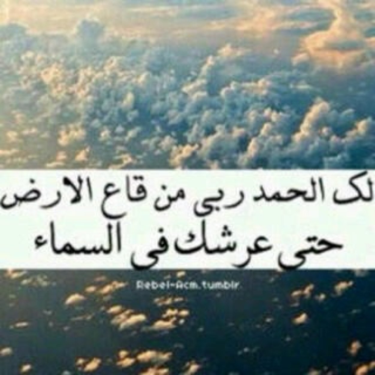 اللهم ارزقني حظ الدنيا ونعيم الاخره ويسر لي وزوجي وابنائي كل أمر عسير ...