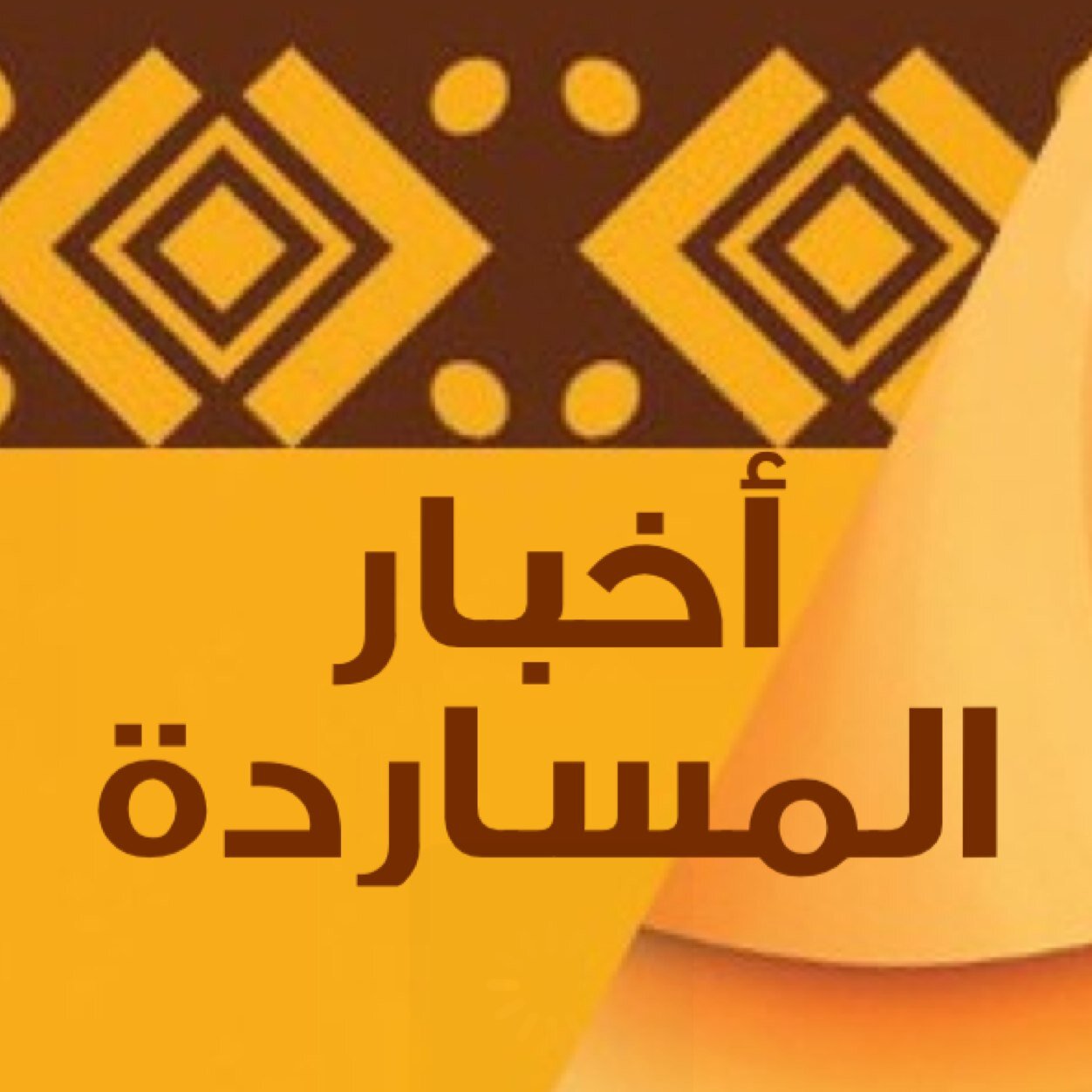 Msardh_1 Profile Picture
