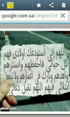 ‏‏لاأله ألا أنت سبحانك أن كنت من الضالمين ~