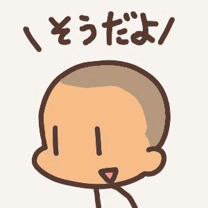 サッカー観戦/ゲー ム /アニメ好きな大学院生です。コンバーターの研究やってます(現:九州大学システム情報科学府電気電子工学専攻/福岡大学工学部電子情報工学科卒)